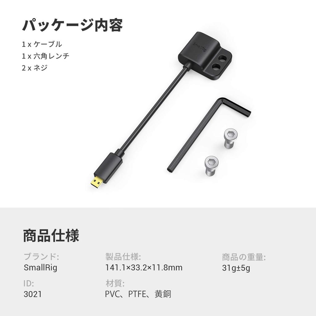 SmallRig Micro to Micro Adapter Cable for A7R IV A7RIII A7III A7II HDMI-D HDMI-A Adapter, HDMI-DM (Male) & HDMI-AF (Female) & & & & A7RII, X-T2 &