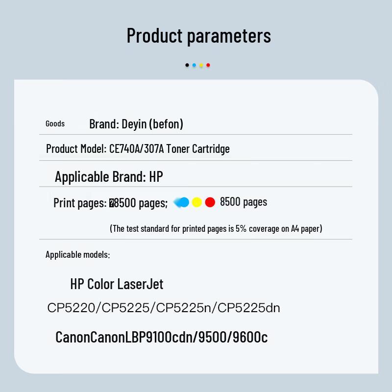 DEYIN CE740A/307A Compatible High-Capacity Cyan Toner Cartridge