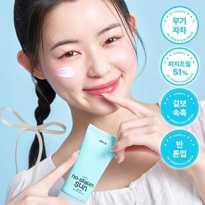 Солнцезащитный крем Sunday No Sebum 50 мл