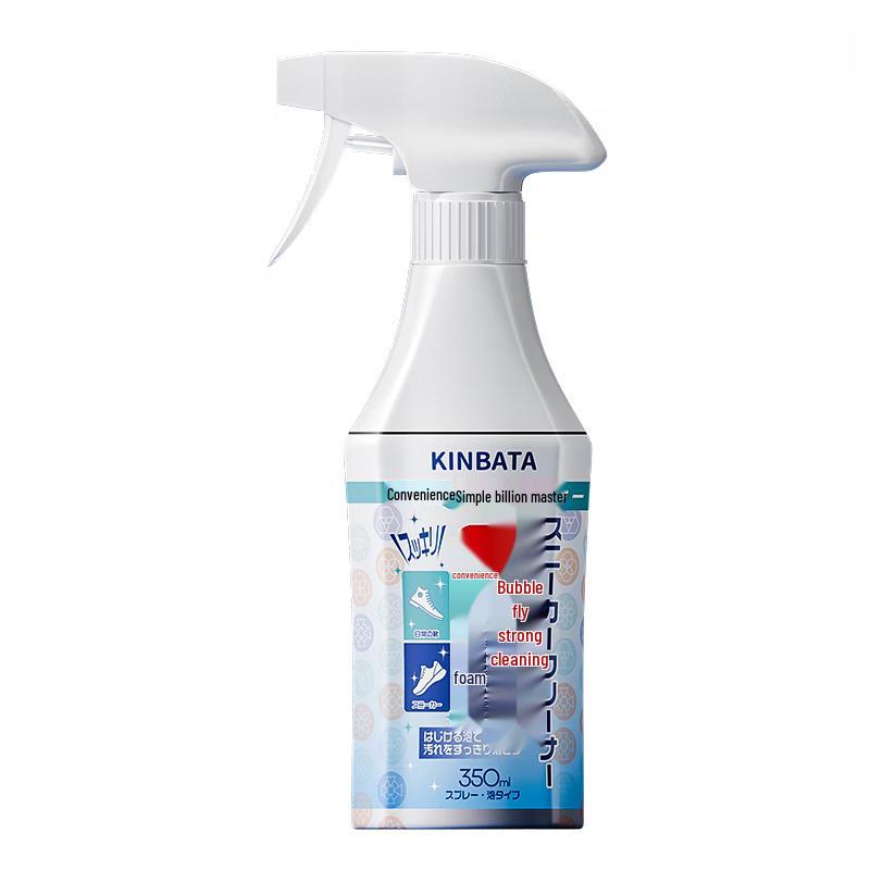 kinbata Shoe Cleaning Essentials