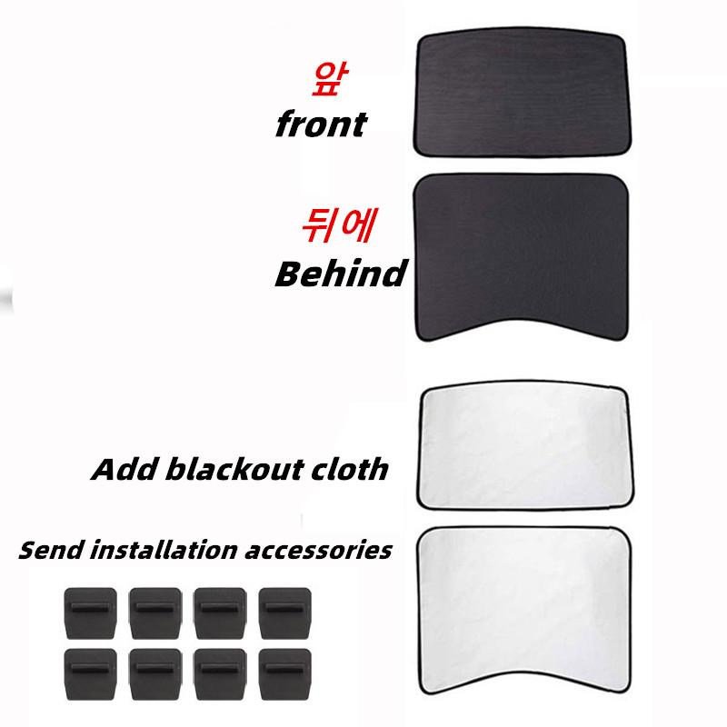 Model 3 Sunshade Car Sun Visor Rear Front Sun Shade For Tesla Model 3 Accessories Roof Sunshade Skylight Shades Protector Three