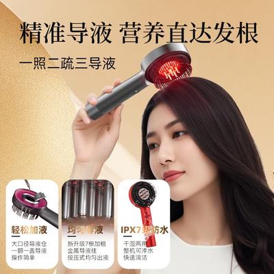 Массажер для кожи головы Scalp 3S Smart с красным светом, штекер CN (адаптер в комплекте)