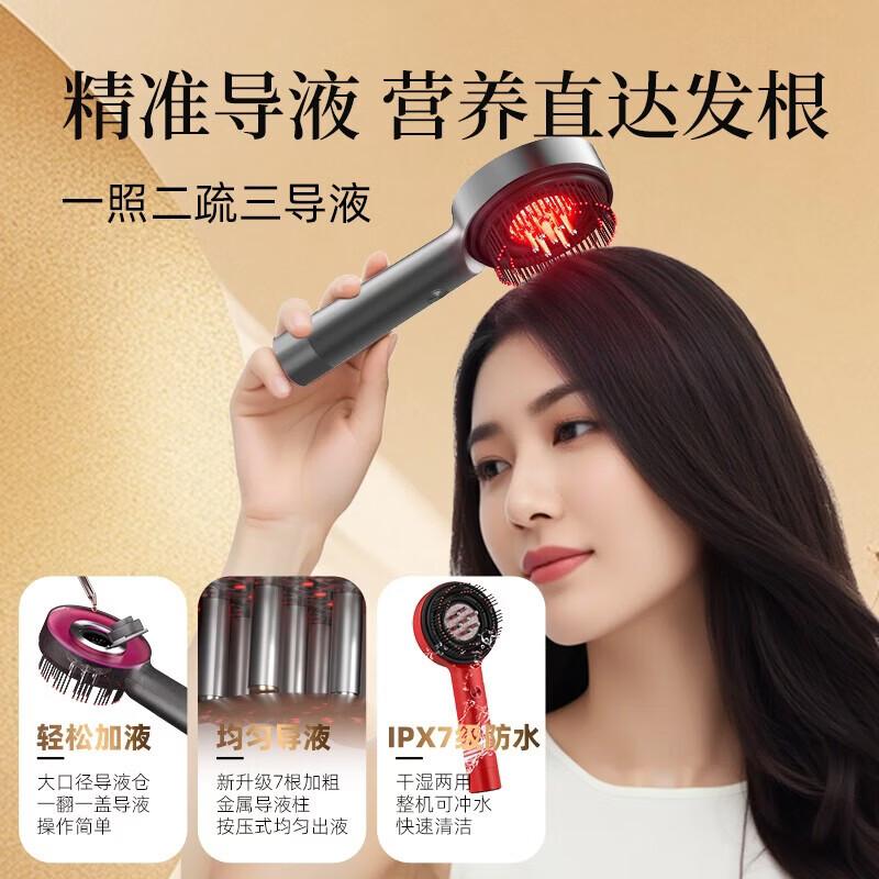 Breo Умный массажер для кожи головы Scalp 3S с красной светотерапией, штекер CN (адаптер в комплекте)