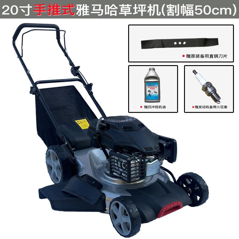 Газонокосилка с бензиновым двигателем, самоходная ручная газонокосилка, садовая газонокосилка