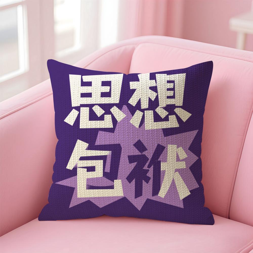 Simple Inspirational Text Creativity Cushion Cover Natural Linen Organic Fabric DoubleSided Printing Sofa Home Decor Pillowcase