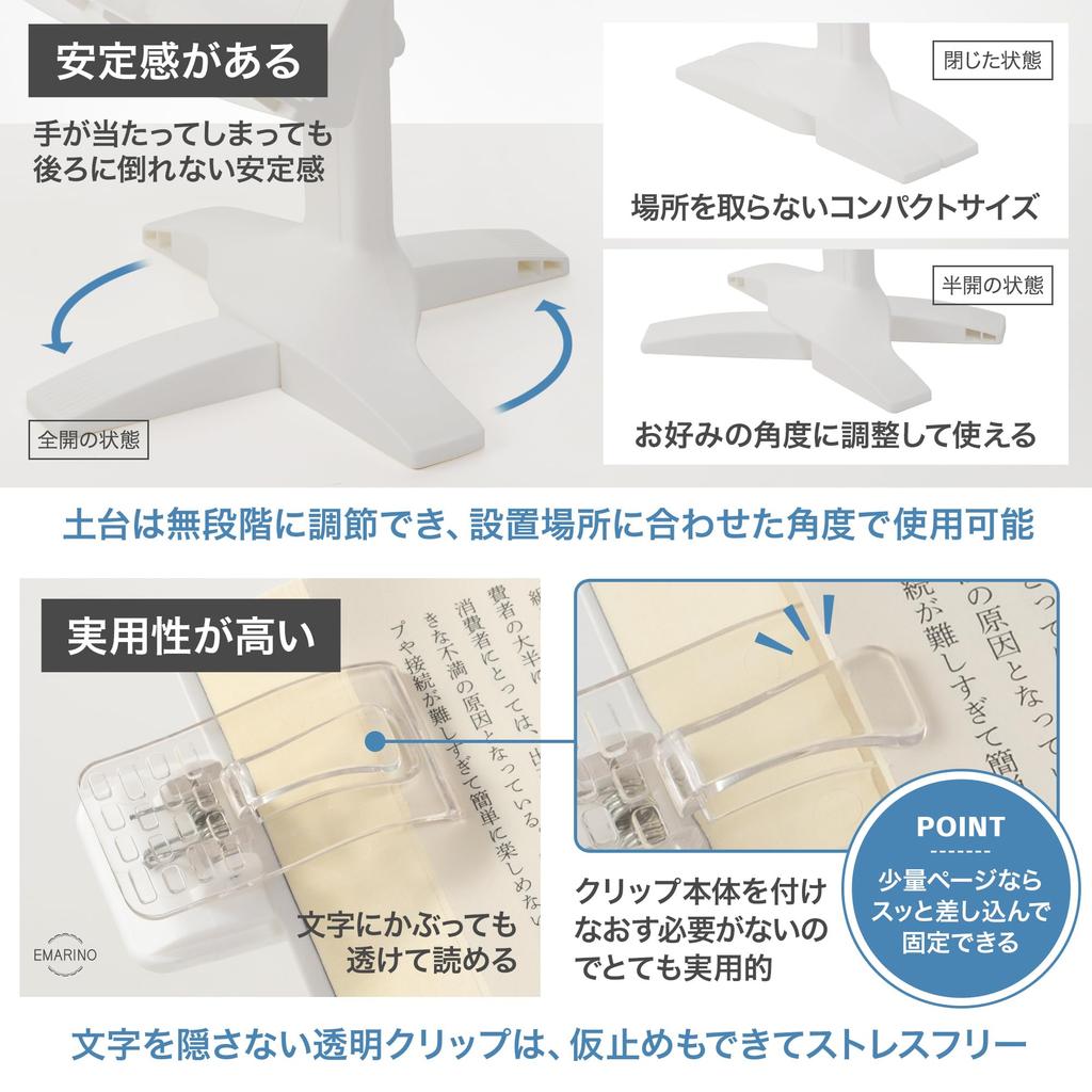 EMARINO Подставка для книг Подставка для чтения Подставка для чтения Подставка для книг Подставка для учебников Настольная