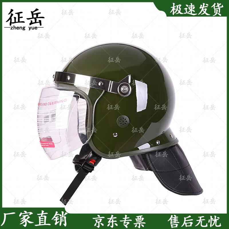 Zhengyue Security & Anti-Riot Equipment