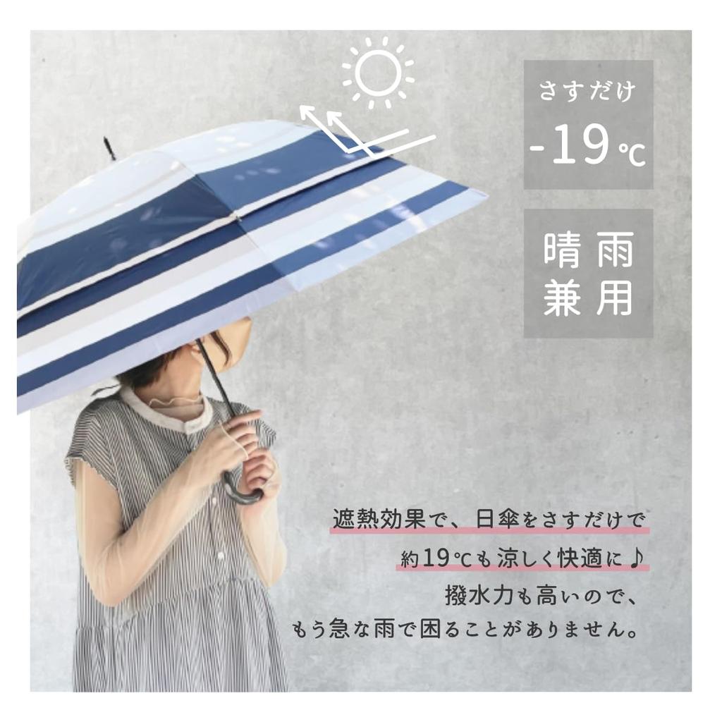 Transform Complete Light Stays Cool Large Suitable for Sun and Long Border UV Heat Heatstroke Perfect for School or Commuting Parasol, Shade, 100%