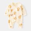 Joy Multi Baby Snap Bear Bear Size Size 66, Korea Best Childrens Clothes