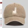 pc Cute Alpaca Print Baseball Cap Fashion Trucker Papa Hat Comfortable Lightweight Headwear Adjustable Strap Papa Hat Casua