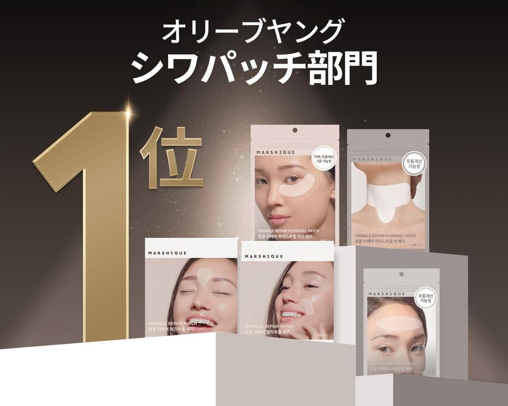 MARSHIQUE Восстанавливающий уход за бровями 55 Увлажняющая корейская косметика с гиалуроновой кислотой и коллагеном для лица Носогубные патчи, Листы, Уход за кожей, Формула,