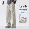 Men's :CHOCOOLATEit Straight-Leg Cargo Pants