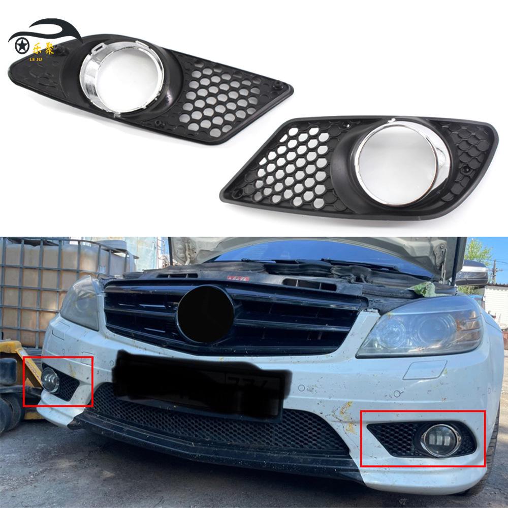 2008-2010 Mercedes-Benz C-Class W204 Honeycomb Fog Light Bezels & Grille Modification