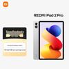 Планшет Xiaomi Redmi Pad 2 Pro (Китайская версия)
