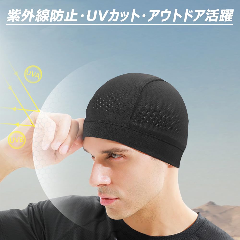 [Turkalla] Набор из 3 внутренних шапок для шлема, шапка-бини, сетчатая структура, дышащая, впитывающая пот, быстросохнущая, контактная, охлаждающая, эластичная, для велоспорта