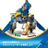 LEGO Sonic the Hedgehog Cyclone vs Metal Sonic Игрушка Подарок на День Рождения Блок Мальчики Девочки Игра 77002