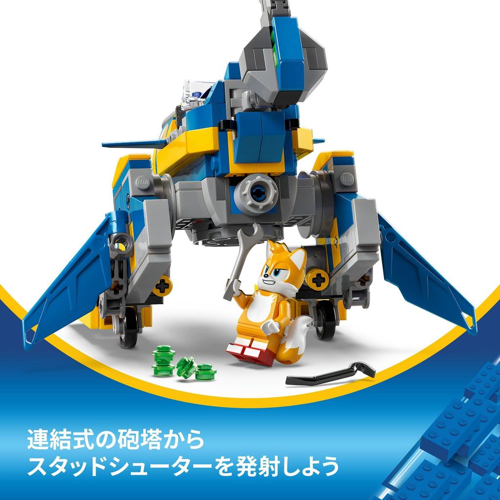 LEGO Sonic the Hedgehog Cyclone vs Metal Sonic Игрушка Подарок на День Рождения Блок Мальчики Девочки Игра 77002