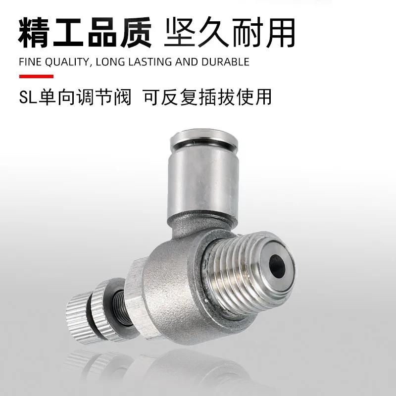 304 Пневматический фитинг SL6-M5 1/8"-6мм Дроссельный клапан регулирование давления SL10-02 SL6-01 SL8-01 SL6-02