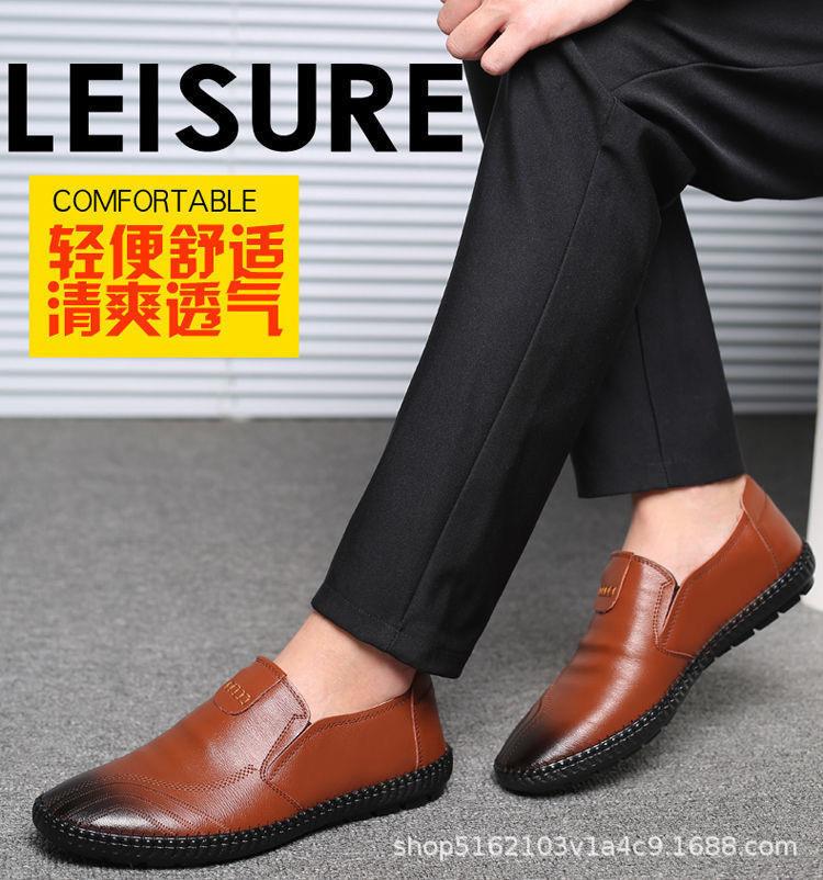Летние новые туфли Doudou из мягкой кожи, мужские повседневные кожаные туфли для бизнеса, мужские туфли, популярные в Douyin мужские туфли дерби