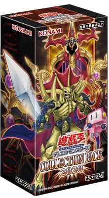 Konami Digital Entertainment OCG Коллекционная коробка Duel Monsters 2020 Yu-Gi-Oh!