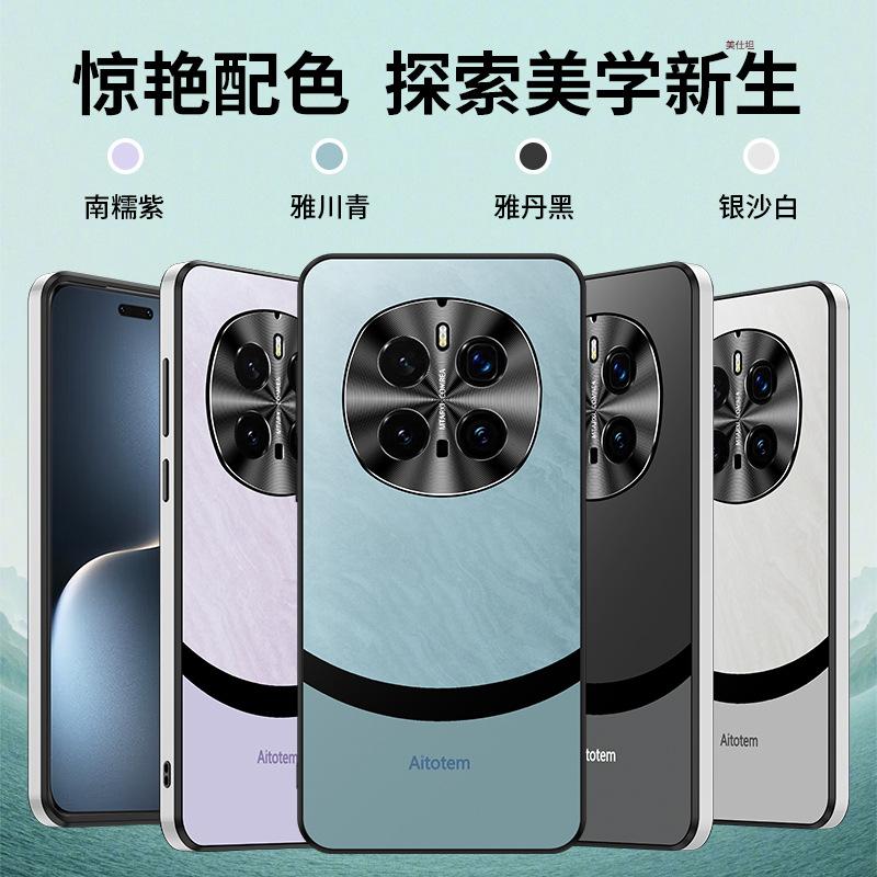 Применимо к чехлу для мобильного телефона Honor magic7pro, матовая вставка, Honor 7, всесторонний, противоударный, для бизнеса, мужской, интернет-знаменитость, женский