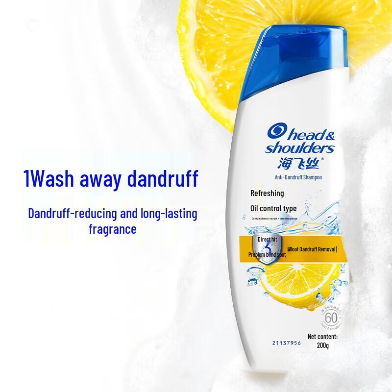 Head & Shoulders Шампунь от перхоти Свежесть и Контроль жирности