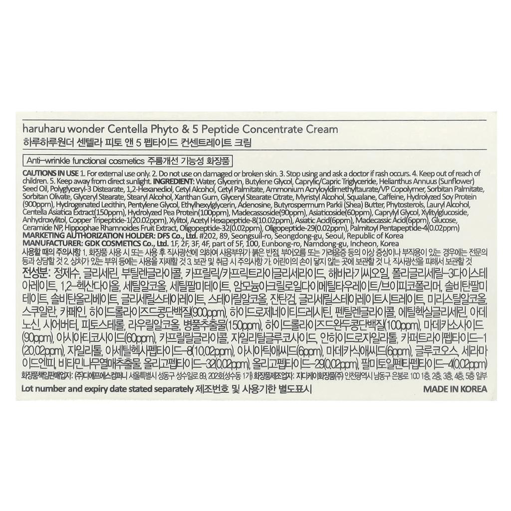 HARUHARU Wonder®, концентрированный крем Centellaphyto и 5 пептидов, 1,01 жидких унций (30 мл)