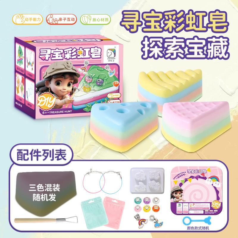Обучение детей охоте за сокровищами Youma Радужное мыло Археологические раскопки Игрушки Не грязные руки Копание сокровищ Класс ручной работы Мыловарение