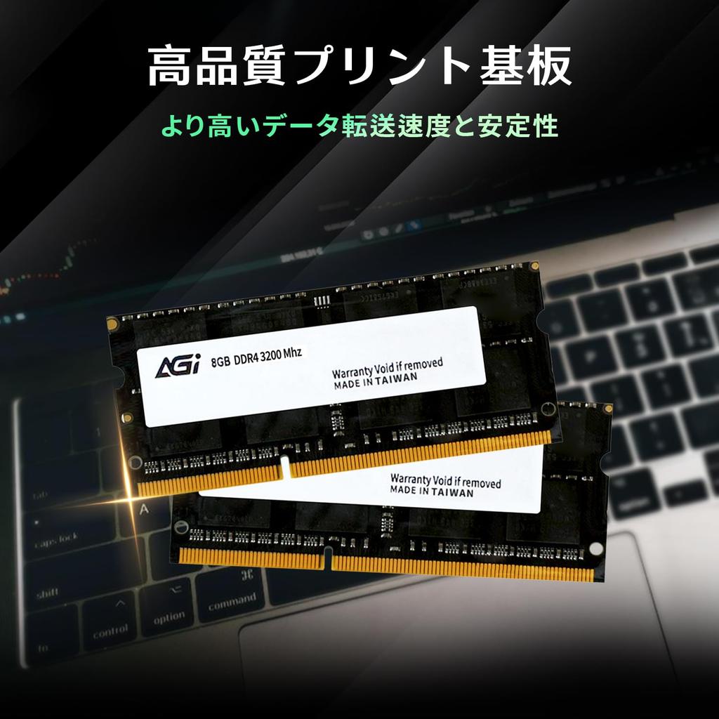 AGI Laptop Memory DDR4 3200MHz 8GB X 1 CL22 288pin AGI320008SD138 (8GB) SO-DIMM 1.2V