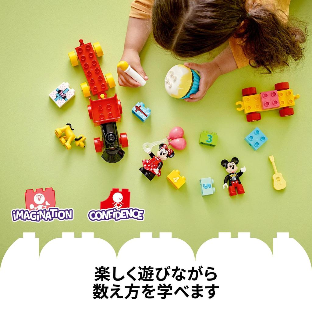 Игрушка LEGO Duplo Парад в честь дня рождения Микки и Минни, Подарок на день рождения, Развивающие конструкторы, Игра в ролевые игры для мальчиков и девочек, Возраст от 18 месяцев, 2 лет