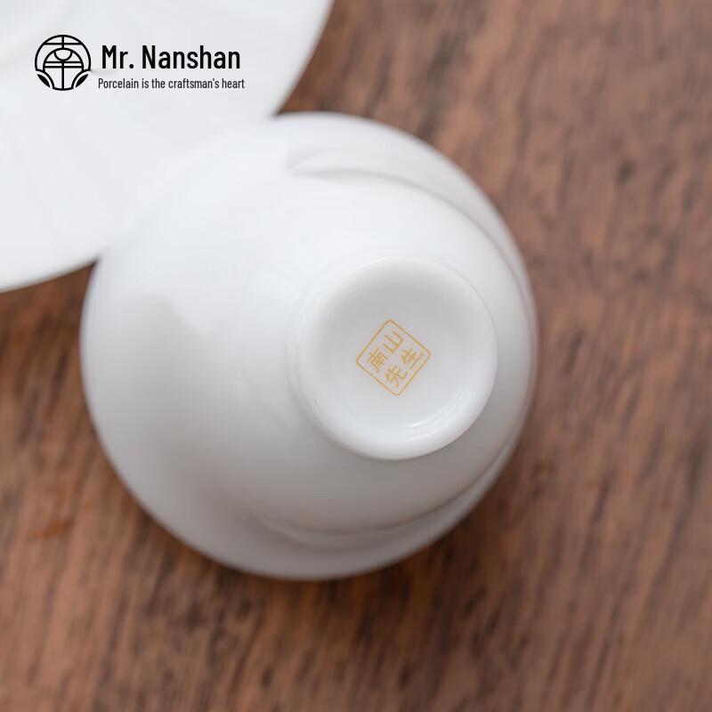 Nanshan Mister Ceramic Kung Fu Teacup