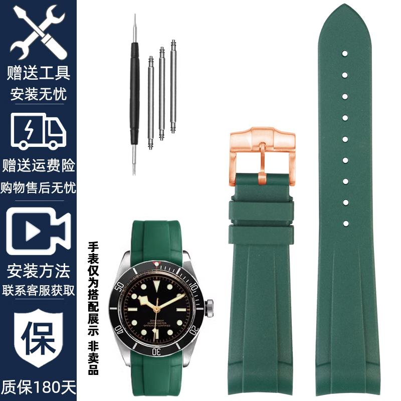 22-мм изогнутый резиновый ремешок для часов Tudor Black Bay 58 Bronze – Мягкий силиконовый ремешок, Красный цветочный узор, Водонепроницаемый и прочный