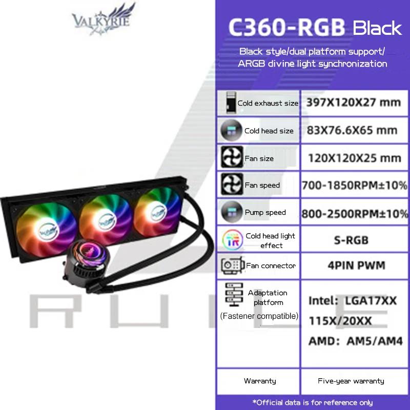 VALKYRIE TDP 300 Вт RGB Жидкостное охлаждение 360 мм Все-в-одном Жидкостное охлаждение процессора Радиатор с водяным охлаждением для 115X 1200 1700 AMD