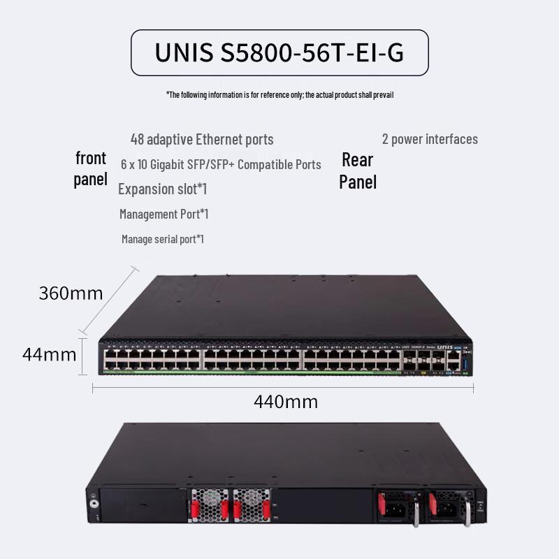 Ziguang Hengyue S5800-56T-EI-G 48-Port Gigabit + 6-Port 10G Layer 3 Managed Switch
