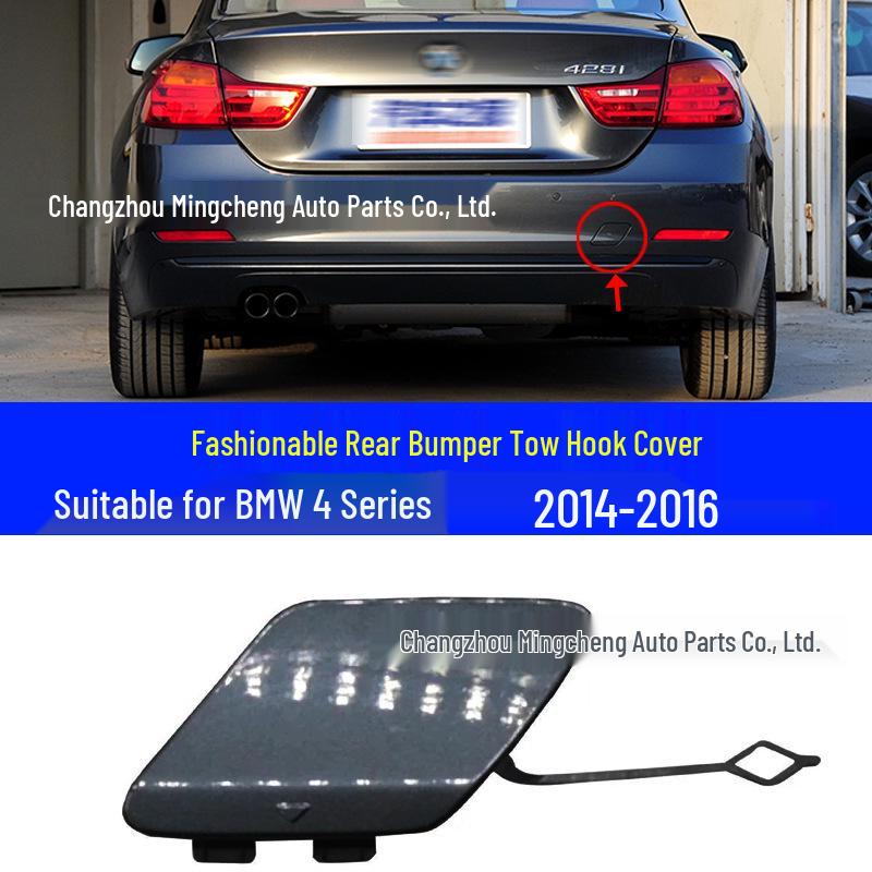 BMW 4 Series Rear Tow Hook Cover (2015-2019) 430 Models - 51127363264, 51127285551