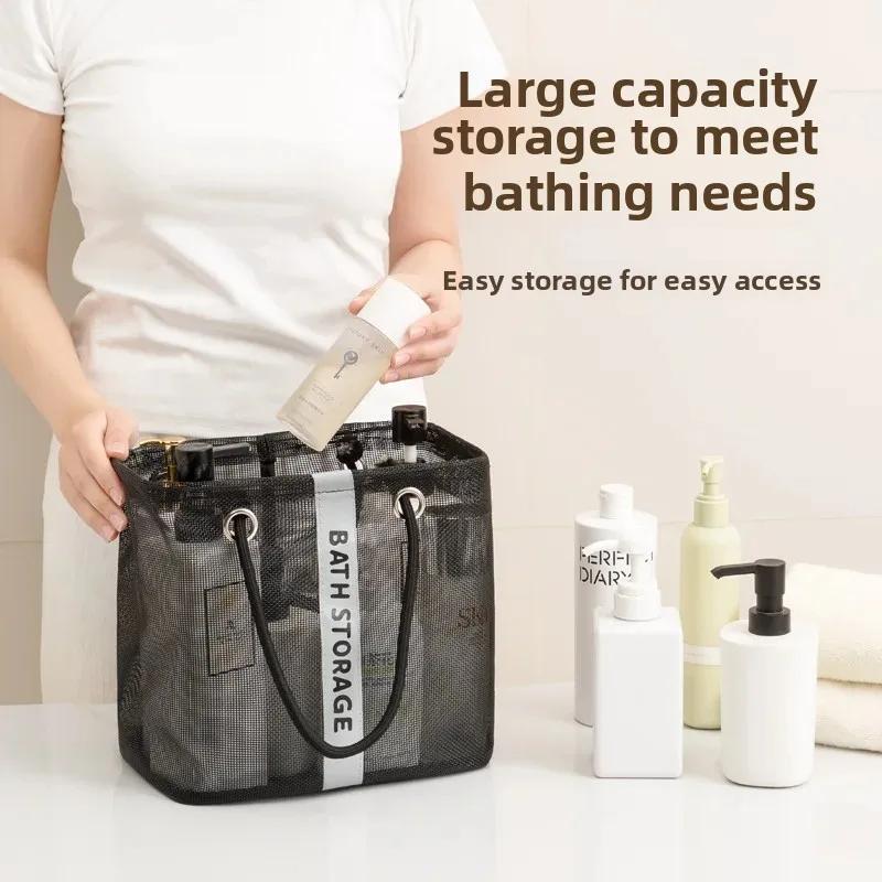 Large-Capacity Transparent Bath Bag for Bathing, Extra-Large Mesh Wash Basket, Foldableable Bath Cosmetics Bag(Black [short style])
