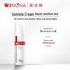 Winona Soothing Hydrating Special Care Cream