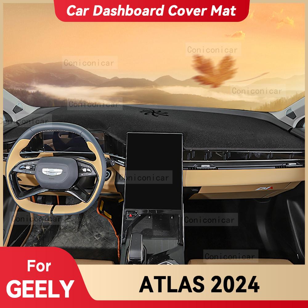 Для GEELY ATLAS 2024 Коврик на приборную панель автомобиля Защитная накладка от солнца Коврик для защиты от света Ковер для защиты приборов Аксессуары