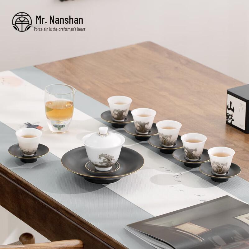 Nanshan Master Chinese Ice Jade Porcelain 15-Piece Kung Fu Tea Set