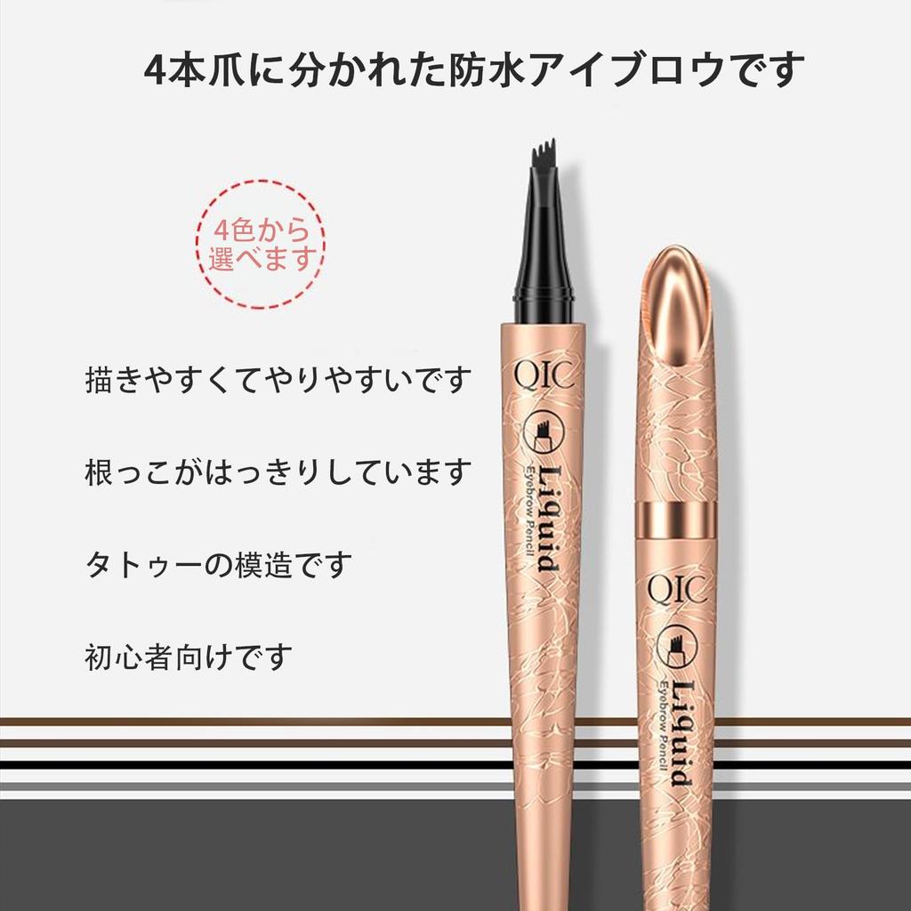 Gevlonecirly Liquid Eyebrow 4D Liquid Eyebrow Waterproof Eyebrow Eyebrow Microblading Eyebrow Pencil 4 Fork Easy Permanent Smooth Brush Head Pencil,