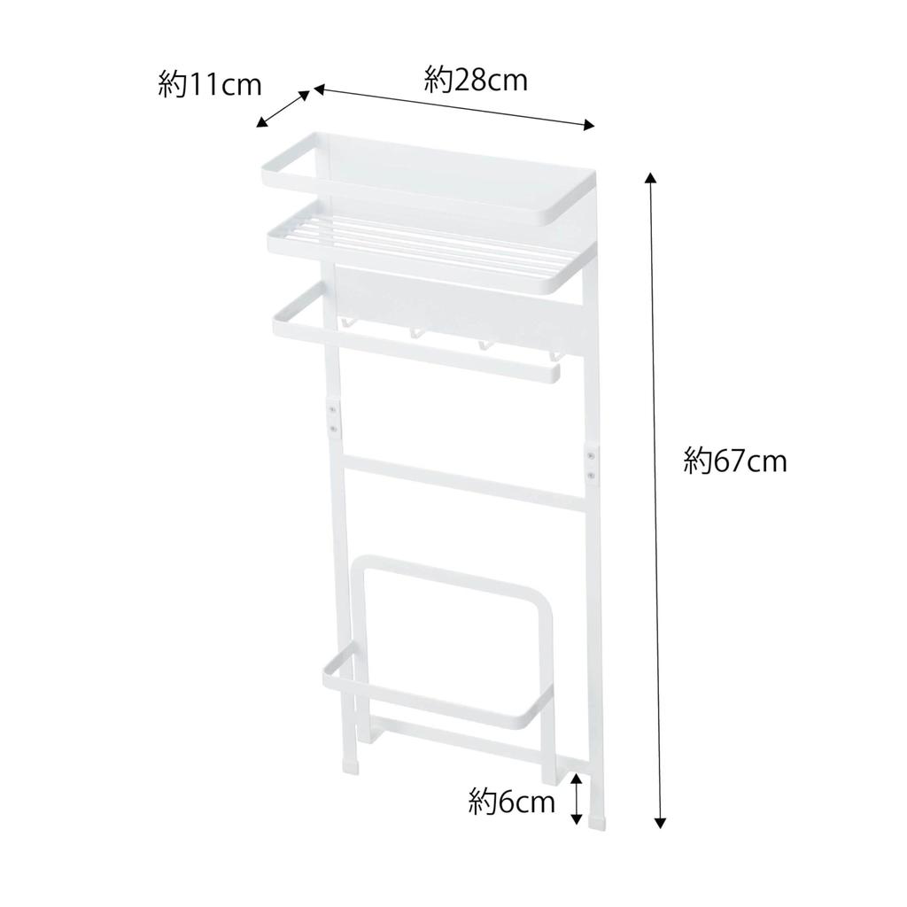 Yamazaki Jitsugyo Washing Machine Side Magnetic Storage Rack White Approx. W28 x D11 x H67cm Tower Laundry Rack Washing Machine Rack Space Saving 3307