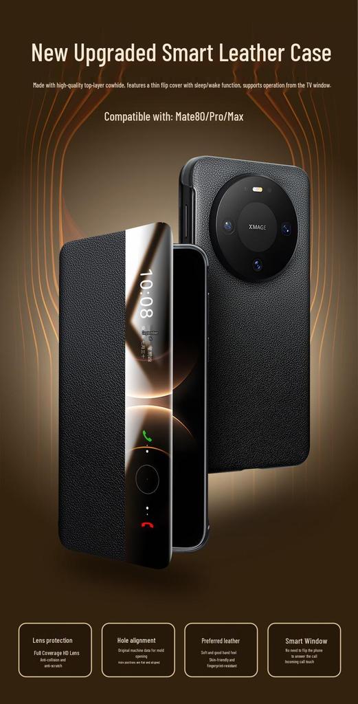 Магнитный кожаный флип-кейс Huawei Mate 80 Pro Max со Smart Sleep RS Защитой
