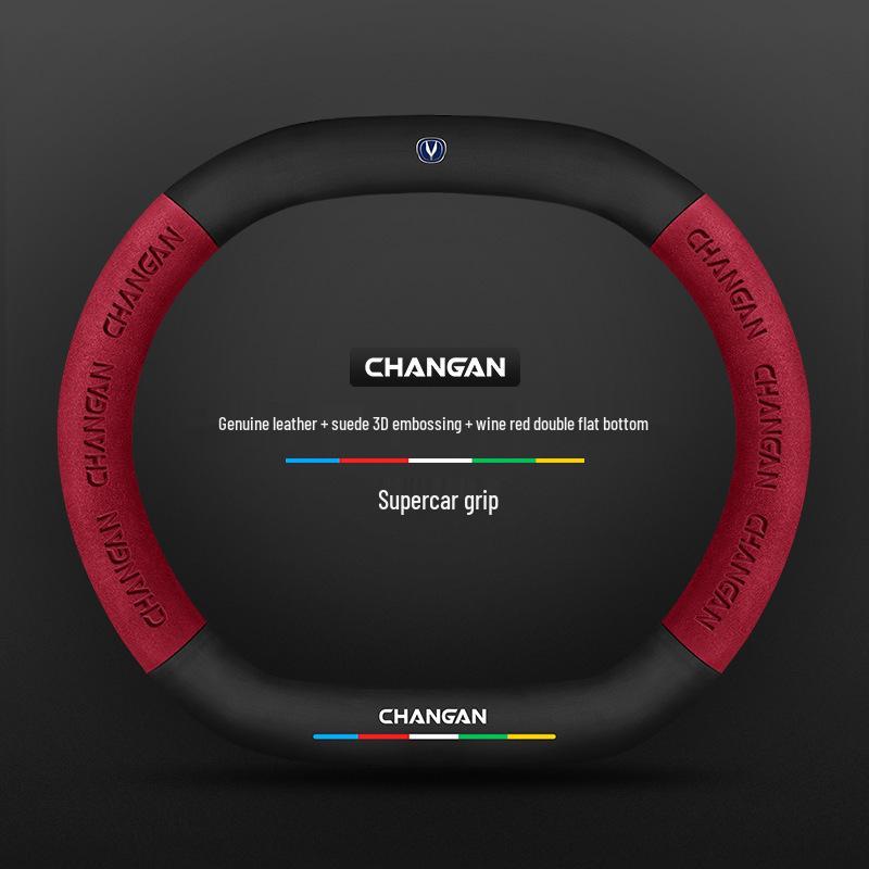 Чехол на руль Changan для CS15, Yidong, CS35, CS75 Plus, Unit, Chengrui CC и Yuexiang