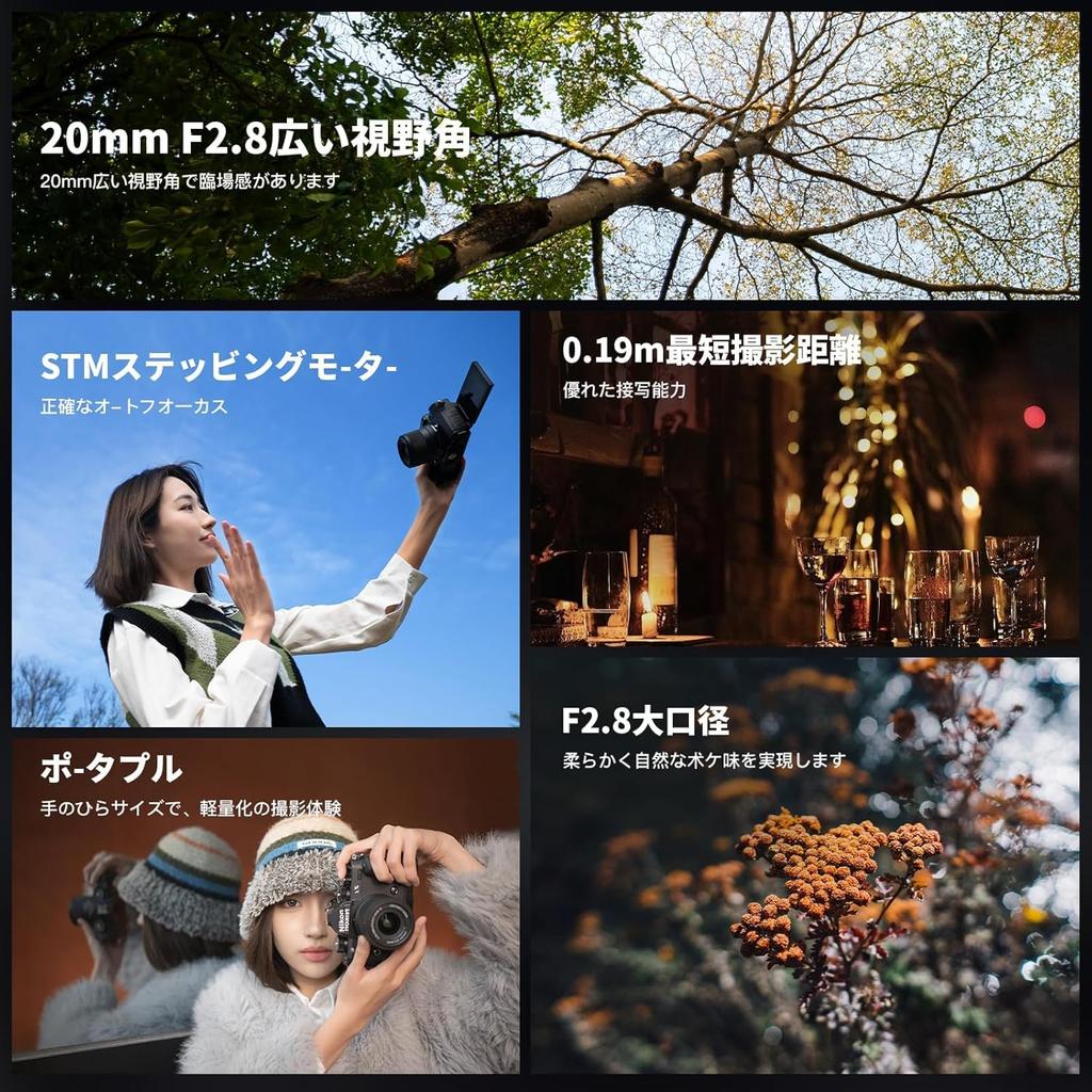 Viltrox AF 20mm Air FE Lightweight Prime Lens Lens with Eye Detection AF for Street and Travel Includes a Japanese Instruction Manual and Eligible