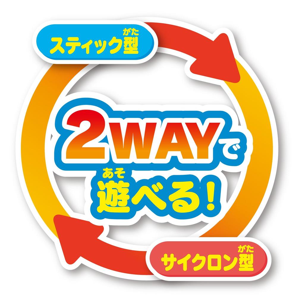 AGATSUMA Получайте удовольствие от уборки вместе с 2WAY Talking Cleaning! 3 года и Anpanman! [2023] (Целевой возраст старше)