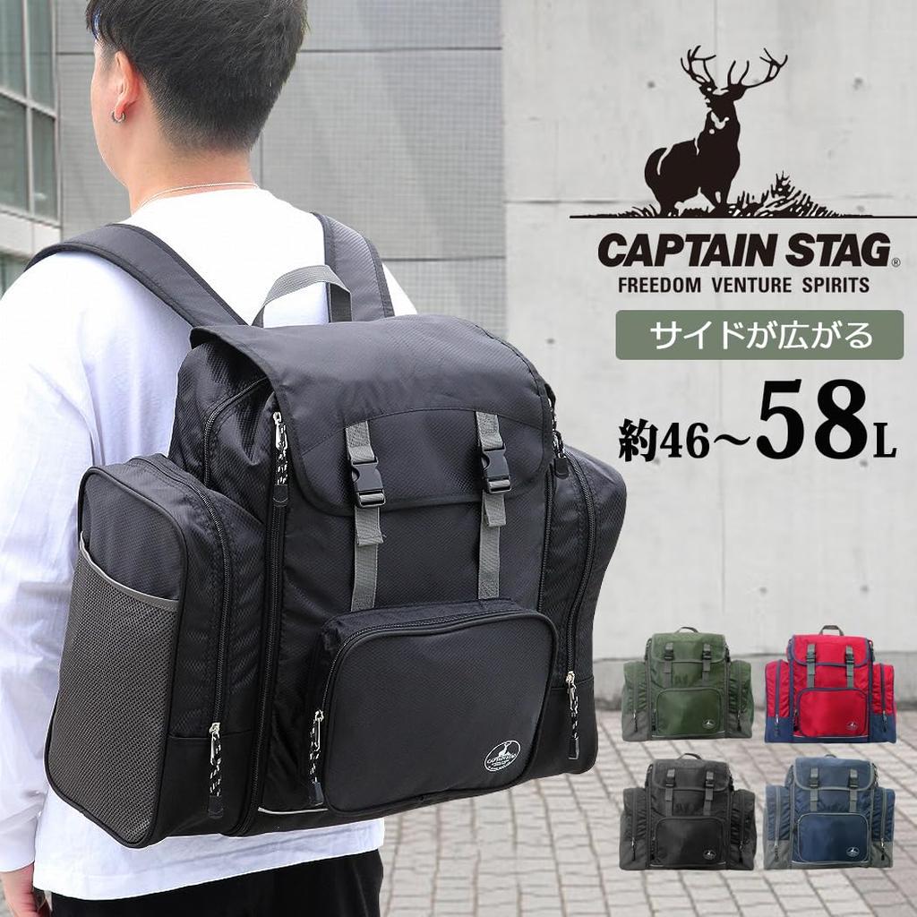 Sub Backpack Large Nature School Disaster Sub Boston Bag [CAPTAIN STAG] [1217/black Color] School, Trip, Prevention, Outdoor, Unisex, 46L-58L, Bag,