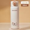 Термобутылка для прямого питья 500 мл