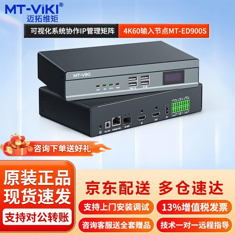 Распределенные системы KVM и видеодекодеров MT-viki