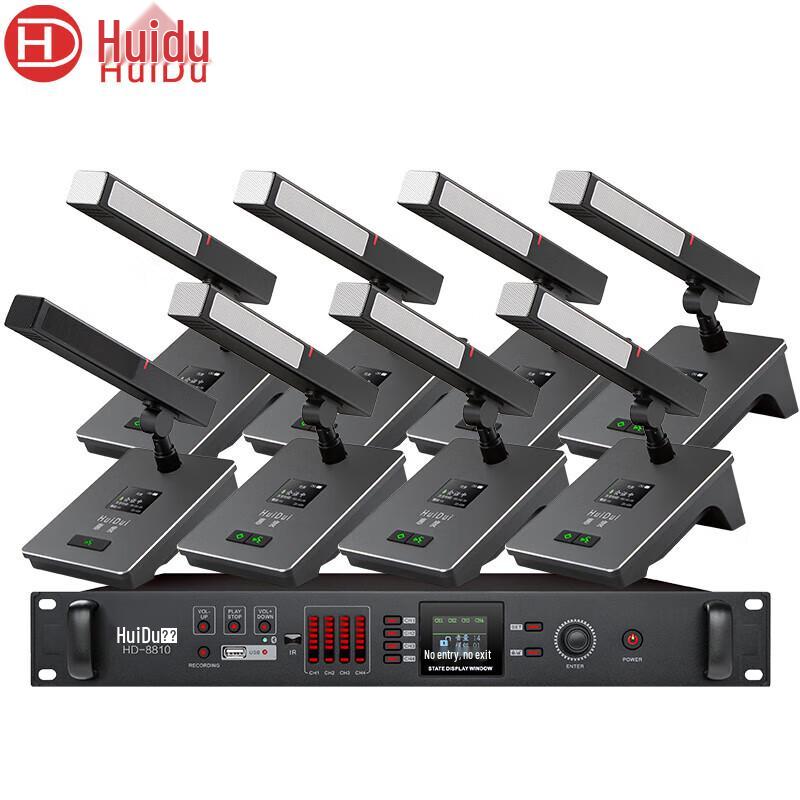 HUIDU HD-8810 Professional Wireless Conference Microphone System (CN version)