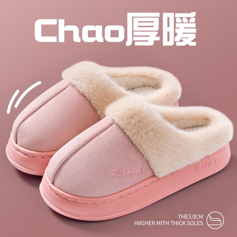Confinement cotton slippers women's autumn and winter indoor home thick bottom warm plush stepping on shit cotton dragging men